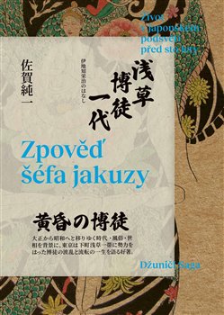 Zpověď šéfa jakuzy - Život v japonském podsvětí před sto lety